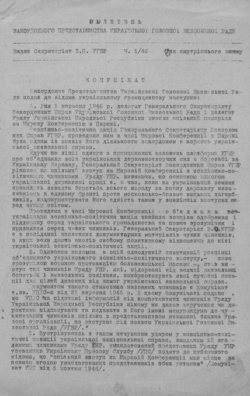 Подивитися всі номери ‘’ Подивитися всі номери ‘’